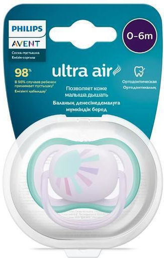 Philips Ultra Air Πιπίλα Σιλικόνης Πολύχρωμο για 0-6 μηνών