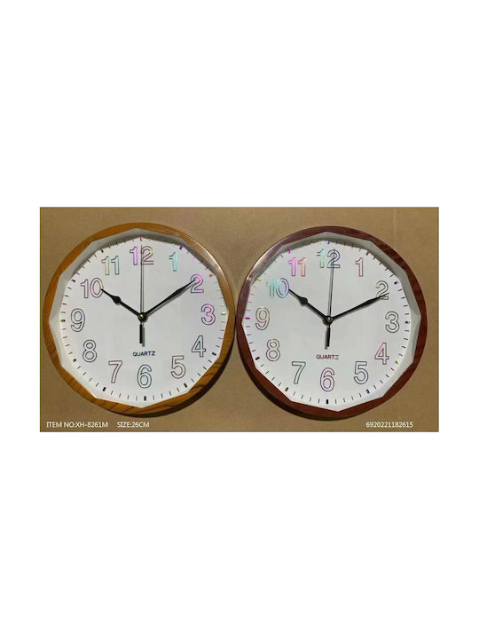 Ρολόι Τοίχου Ξύλινο Light Brown Ø26cm