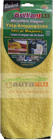 Guard Synthetic Car Cleaning Cloth 40x30cm