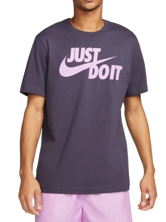 Just Do It Athletic T-shirt Gray
