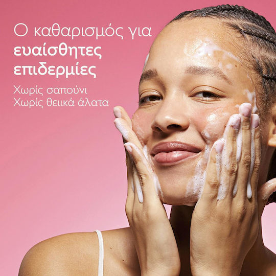 Caudalie VinoHydra Gel Reinigung Gesicht & Augen 150ml