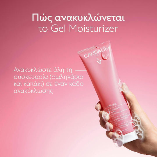 Caudalie VinoHydra Gel Reinigung Gesicht & Augen 150ml