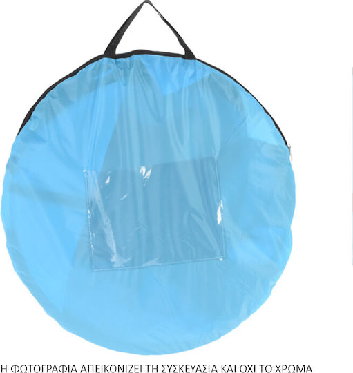 Cort / Umbrelă de Plajă Pop Up Turcoaz 100x86x182cm X61900570