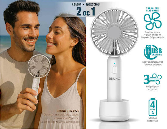 Bruno Fan Handheld USB Weiß BRN-0229