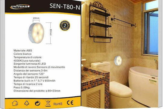 Universe 6W LED Нощна Лампа Презареждаща се С Натурална Светлина