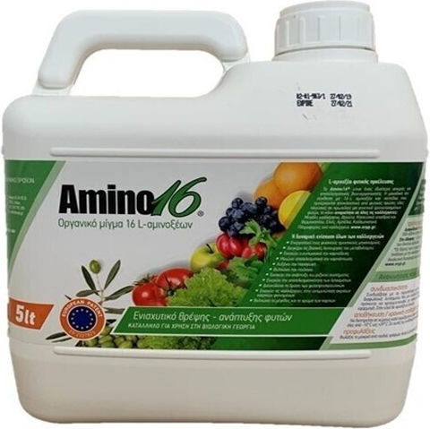 Amino 16 Λίπασμα Αμινοξέων 5 Ltr