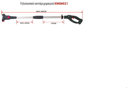 Lg Motors Km06021 Telescopic Machine Extension