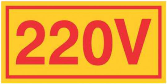 Σήμα Ασφαλείας 220v V04