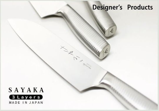 Yaxell Sayaka Μαχαίρι Gyuto από Ανοξείδωτο Ατσάλι 18cm