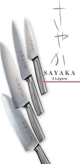 Yaxell Sayaka Μαχαίρι Gyuto από Ανοξείδωτο Ατσάλι 18cm
