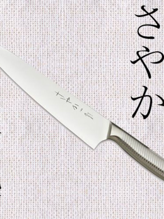 Yaxell Sayaka Μαχαίρι Gyuto από Ανοξείδωτο Ατσάλι 18cm