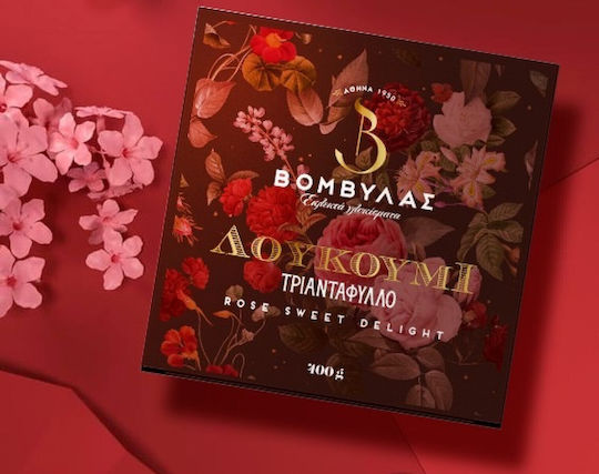 Λουκούμια Βομβυλας 300gr