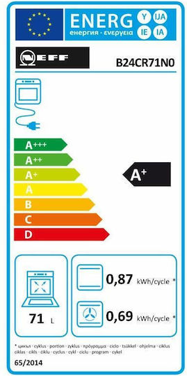 Neff Φούρνος άνω Πάγκου 71lt Π59.6εκ. Μαύρος