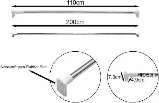 Teleskopisch Duschvorhangstange Gerade Saugnapf aus Aluminium Weiß Ø25mm 110εκ.