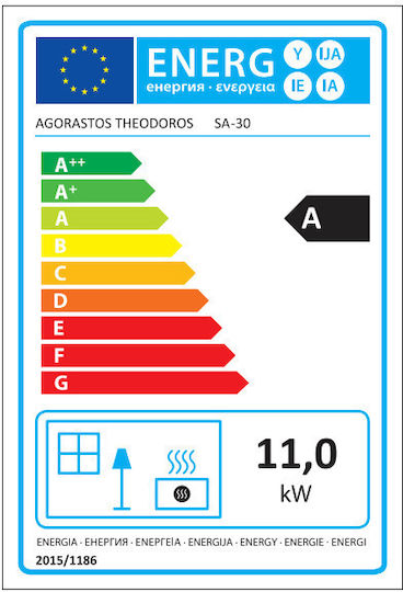 Agorastos Metalic Soba pe lemne 11kW Grey