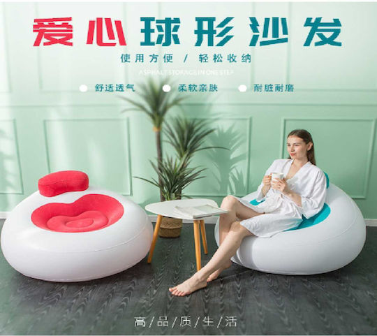 Inflatable Armchair White