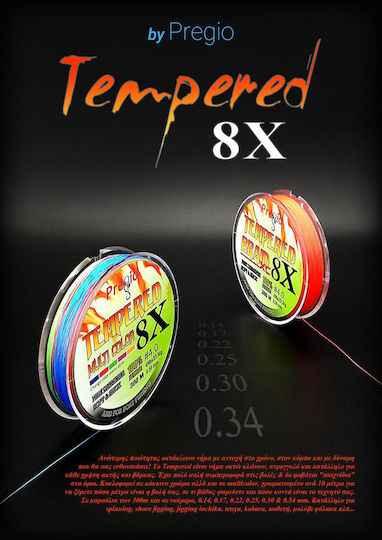 Pregio Νήμα Ψαρέματος 300m / 0.3mm / 22.3kg