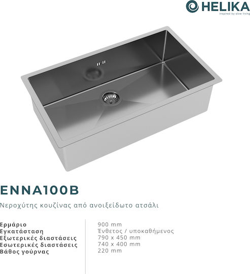 Helika Helika Enna ΕΝΝ100B Unterbau Spüle Inox B79xT45cm Silber