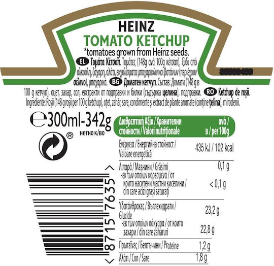 Heinz Heinz Κέτσαπ Squeezy 342gr