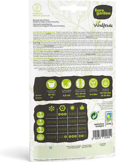 Τριγωνέλλα Ή Μοσχοσίταρο 10gr Σπόροι Vitalfoods Τριγωνέλλα Ή Μοσχοσίταρο 10gr Σπόροι Vitalfoods