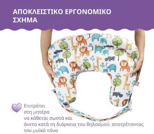 Chicco Pregnancy & Breastfeeding Pillow White 57.1cm