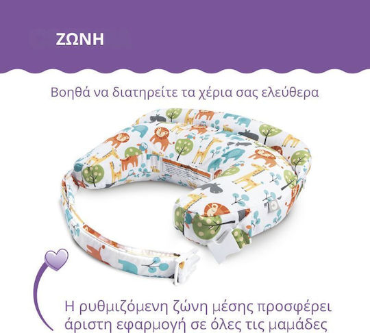Chicco Pregnancy & Nursing Pillow White 57.1cm