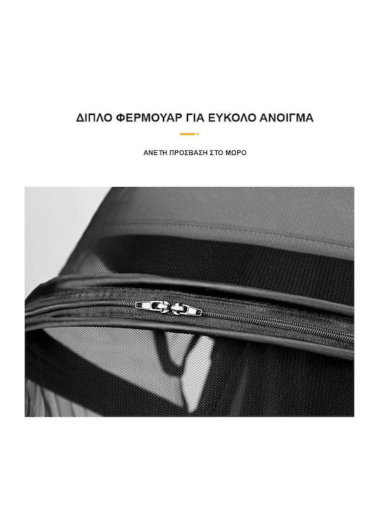 Loomy Κουνουπιέρα Καροτσιού Μαύρο