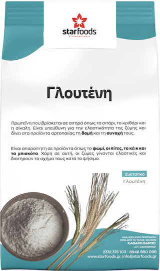 Ελληνικά Μείγματα Ικε Άμυλο 5000gr