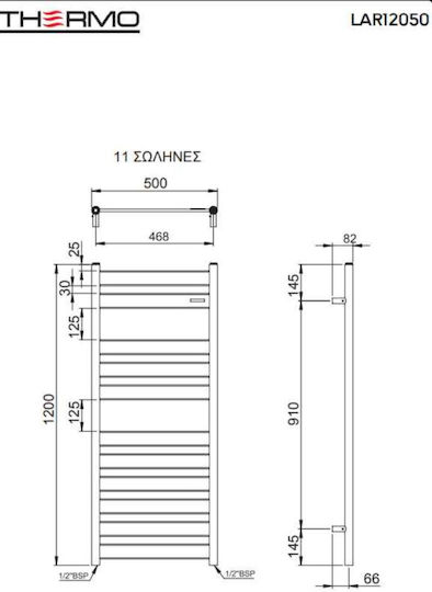 Thermo Largo Electric Towel Rail 120x50cm Black
