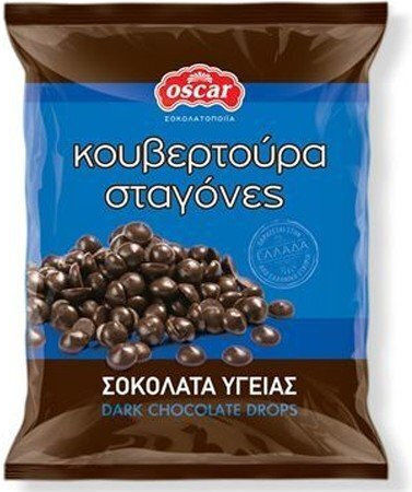 Oscar Διακοσμητική Τρούφα Καφέ 100gr