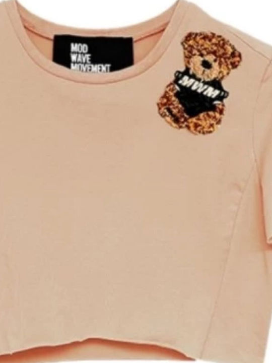 Γυναικείο Crop Top Κοντομάνικο Beige