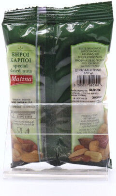 G HELLAS Στραγάλια Ψημένα Χωρίς Αλάτι 170gr