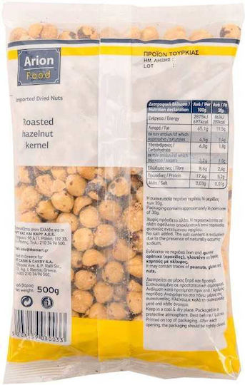 Arion Food Лешници Печени Олющен Неподсолена 500гр