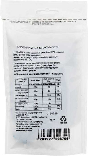 Sdoukos - Nuts & Fruits for Snack Trockenfrüchte & Nüsse 100gr