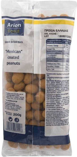 Arion Food Juanita Nut Prăjite Sărate 200gr