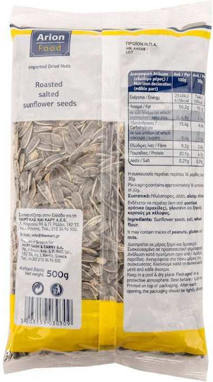 Arion Food Ηλιόσποροι Ψημένοι με Αλάτι 500gr