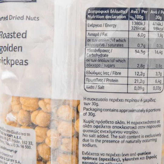 Arion Food Mazăre de năut Prăjit Fără sare 200gr