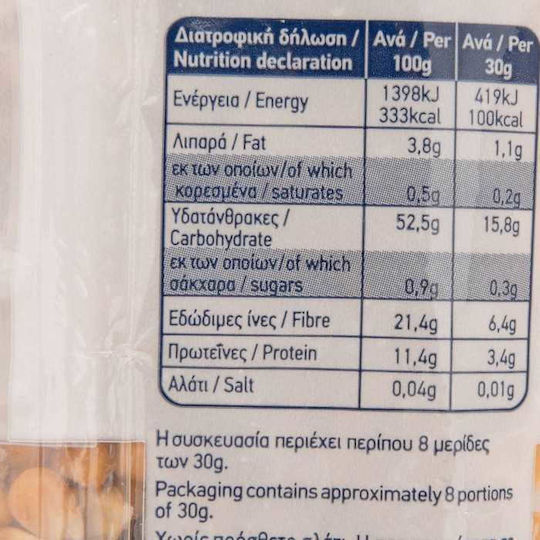 Arion Food Καλαμπόκι για Pop Corn Ωμά 250gr