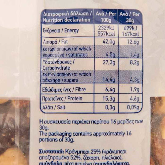 Arion Food Смесете 500гр