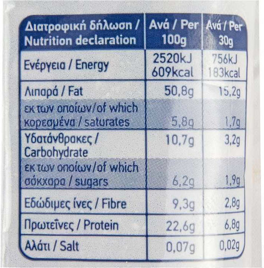 Arion Food Φιστίκια Κελυφωτά Ωμά Ψίχα Χωρίς Αλάτι 200gr