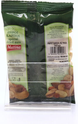 Matina Migdale Fără coajă Fără sare 160gr