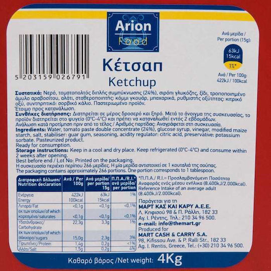 Arion Food Ketchup 4000gr 1cm
