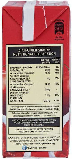 Κύκνος Ψιλοκομμένη Τομάτα (Κονκασέ) 370gr