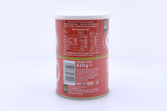 Pummaro Concentrated Tomato Paste Paste 410gr 2pcs