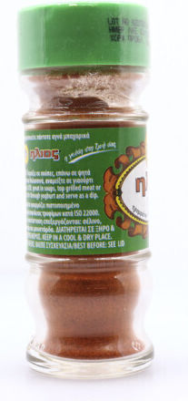 Ήλιος Τσίλι σε Βάζο 30gr