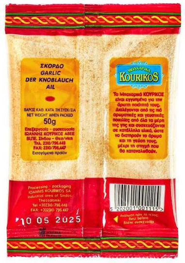 Kourikos Чесън 50гр