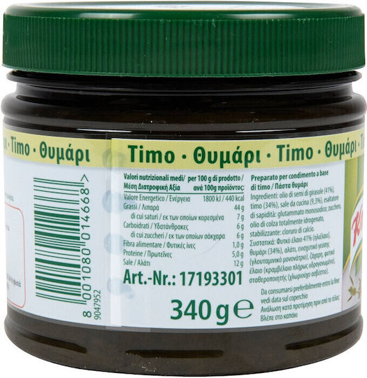 Knorr Μπαχαρικά Μείγμα Primerba Θυμαριού 340gr 2-51383