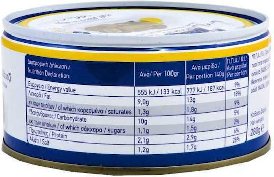 Arion Food Ντολμαδάκια 280gr