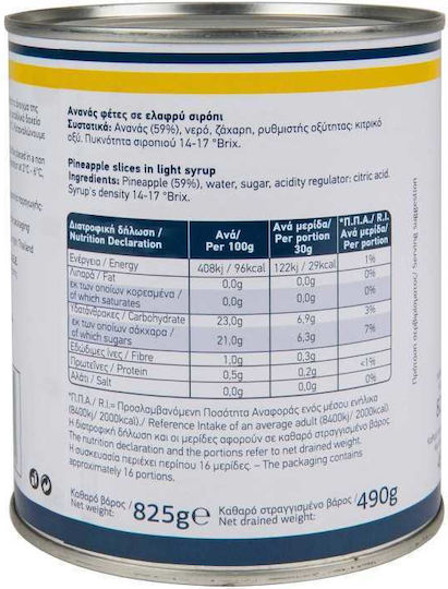 Arion Food Compote 850gr