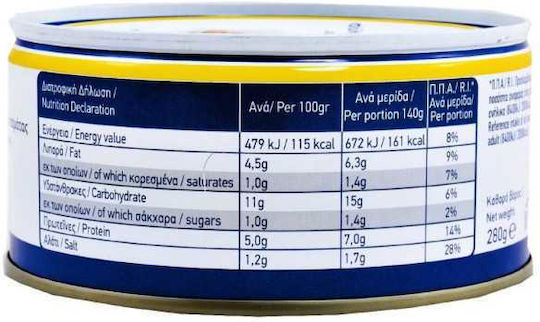 Arion Food Φασόλια 280gr